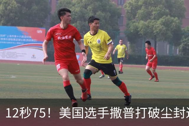 12秒75！美国选手撒普打破尘封近14年的男子110米栏世界纪录